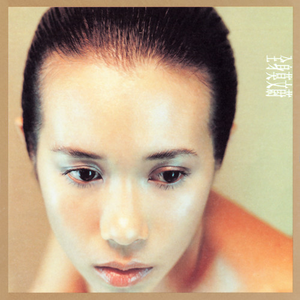 用力⋯哦⋯高潮⋯喷水h
