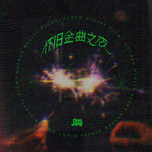 用力⋯哦⋯高潮⋯喷水h
