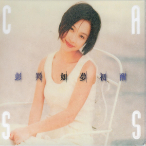 用力⋯哦⋯高潮⋯喷水h
