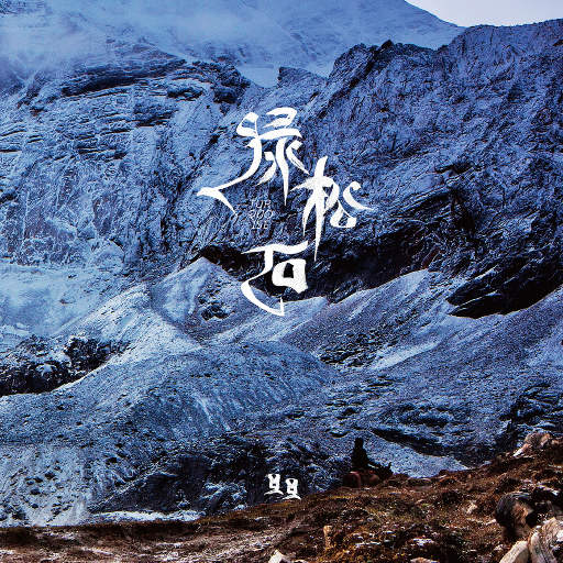 用力⋯哦⋯高潮⋯喷水h
